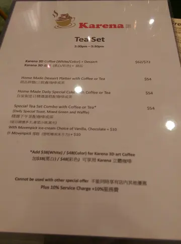 下午茶餐