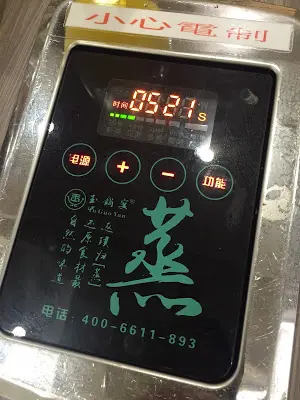 蒸氣石鍋計時器