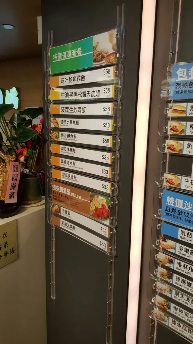 可以下次一試，因為有下午茶！