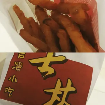 甘梅地瓜