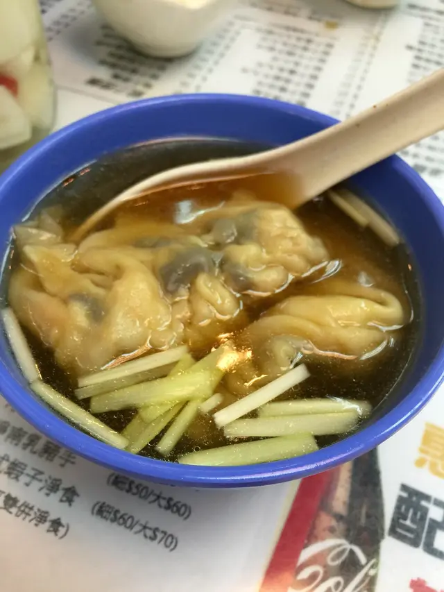 蝦籽水餃撈麵