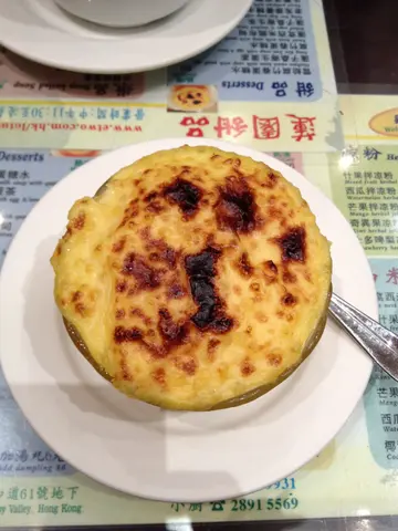莲蓉西米焗布甸