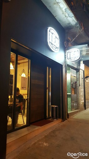 愛意式咖啡館