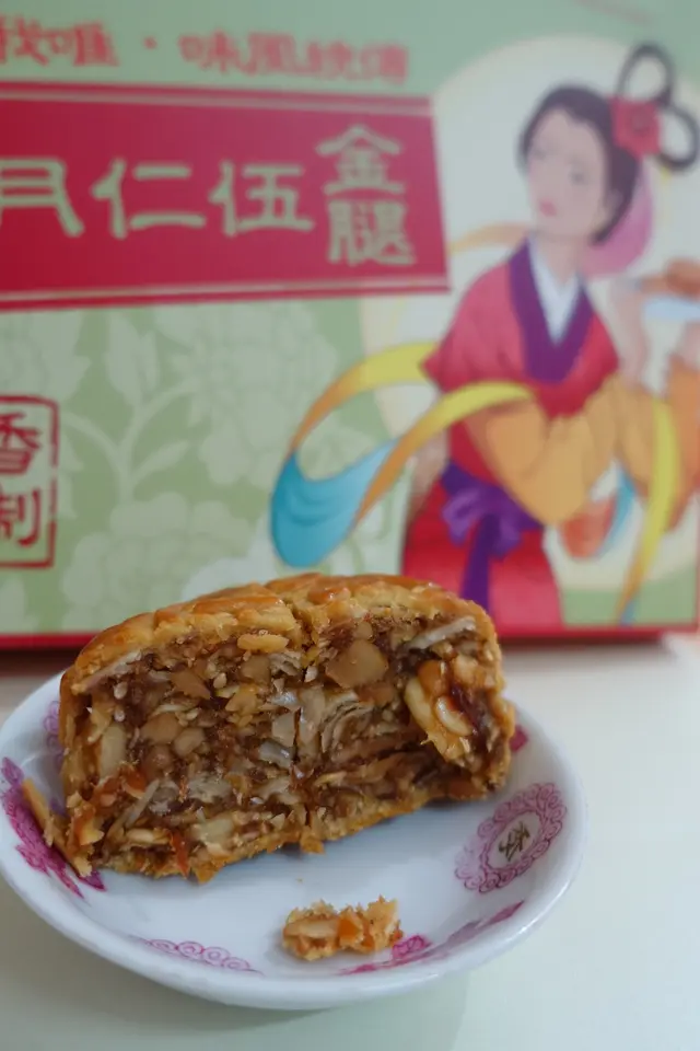 伍仁包括瓜子仁、腰果、白芝麻、欖仁、杏仁;還有金華火腿...