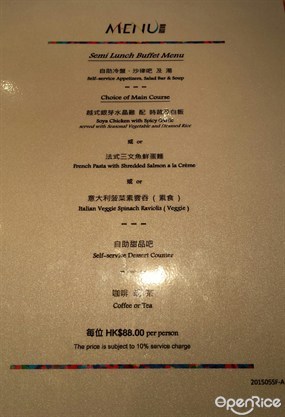 豐膳西餐廳的相片 - 九龍灣