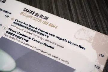 香煎海鲈鱼拼海虾咖喱配有机糙米饭
