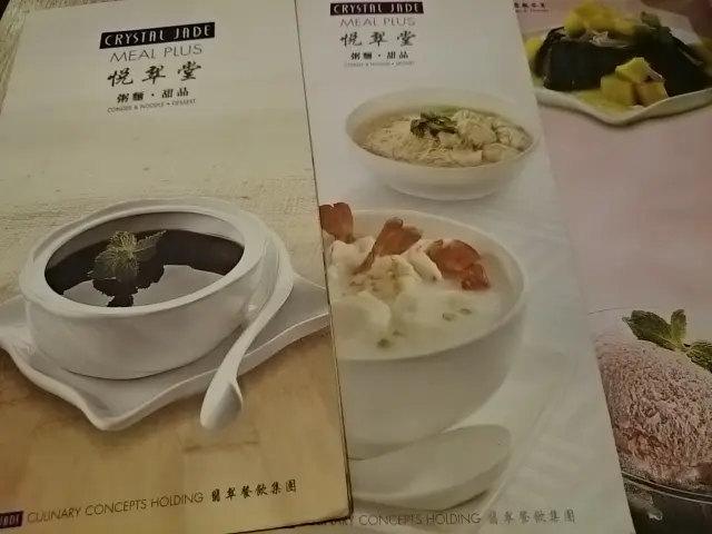 看過兩邊的餐牌,還是不點麵食了