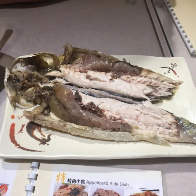 烏頭王