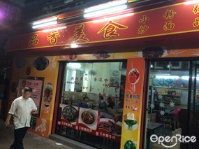 Hualien Dumplings