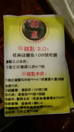 岩岩開都咁差? unbelievable ..成晚得我地一檯客。。。一d service都無。。個waitress嚮度玩電話, 我叫佢fill水。。。佢重好似覺得我阻住佢咁。。