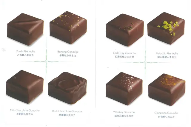 皇家軟心朱古力 9-16 款