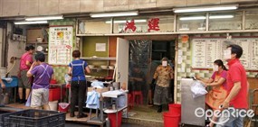 Hung Wan Fast-Food Shop