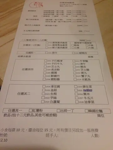 $668套餐