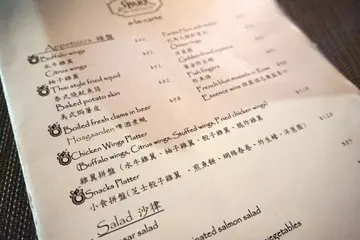 小食拼盘
