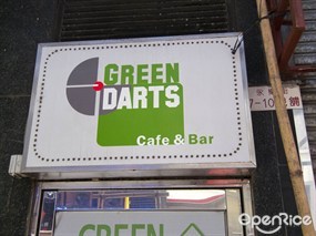 GREEN DARTS Cafe & Bar