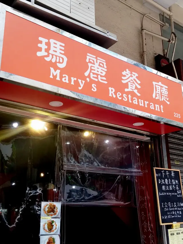 呢度寫Restaurant, 餐牌寫Fusion, 你諗清楚未?