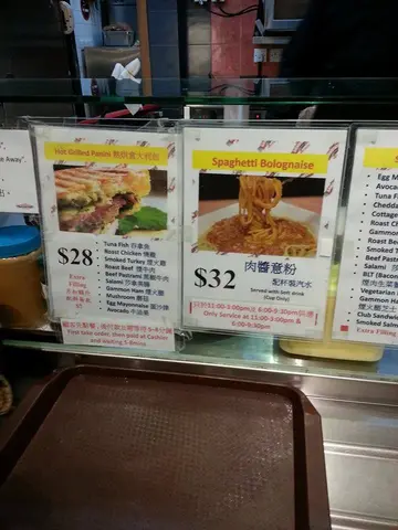 有各款意式包售卖