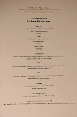 Five-course Christmas Menu (2015)
