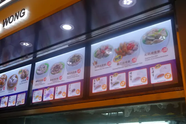 售賣盅頭蒸飯、蒸包及點心