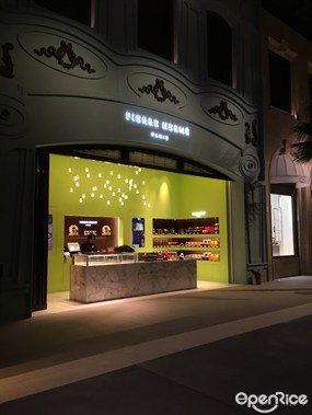 Pierre Hermé
