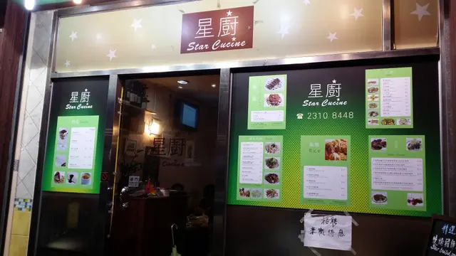 玻璃門設計，開揚通透。