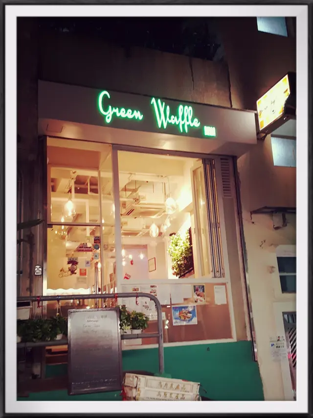 Green Waffle Diner