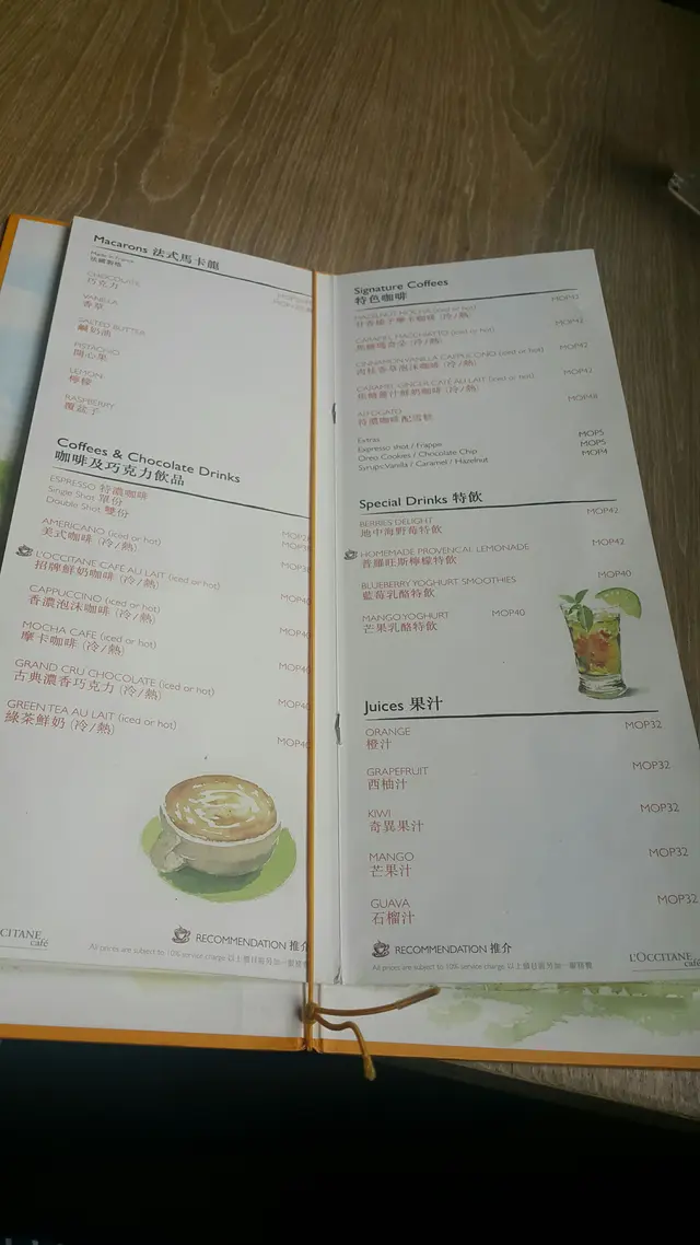 飲品menu