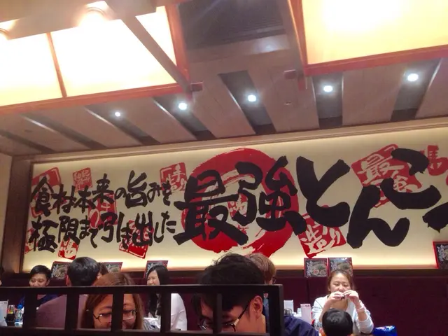 ''最強'' 之標語