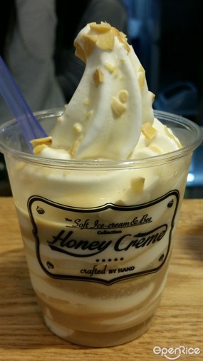 Bailey&#39;s ice  cream - 中環的Honey Creme