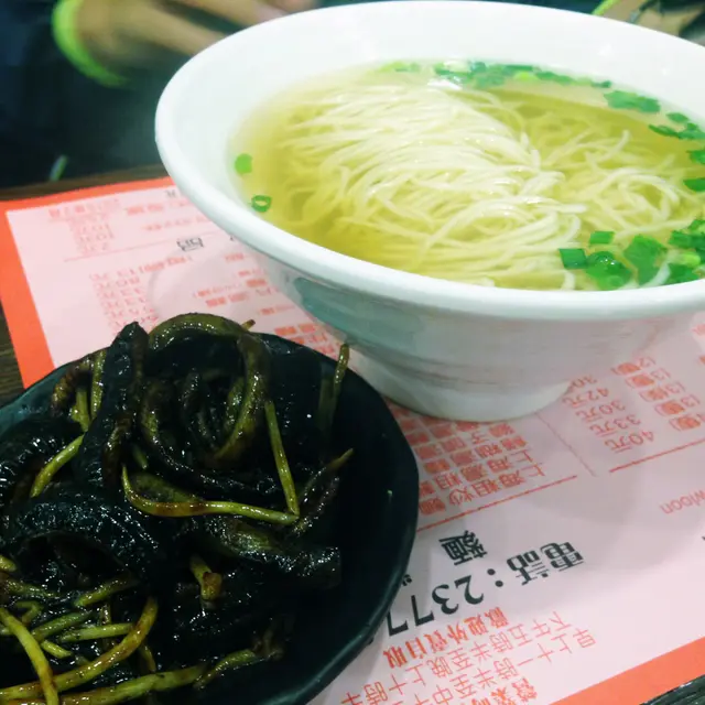 鱔糊湯麵