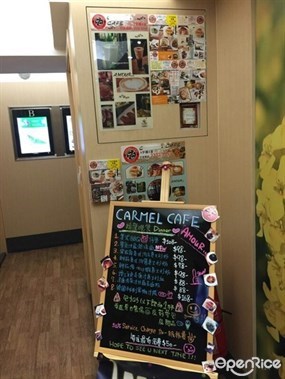 Carmel Cafe