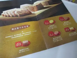 还有多款甜或咸的糕点选择