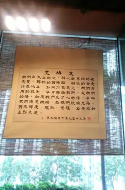 宗教色彩