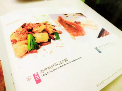 中西合壁