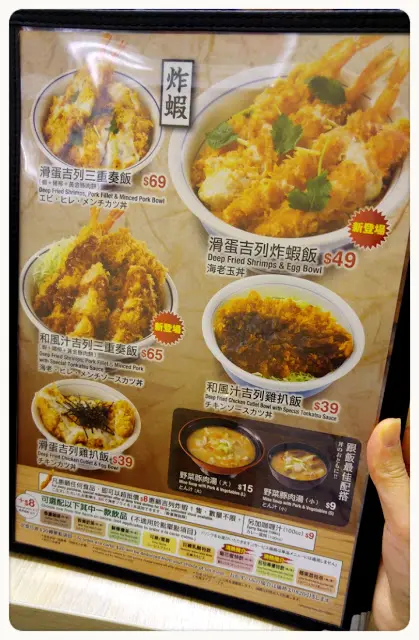 除了以往的吉列系列選擇外, 還有新推出的菜單