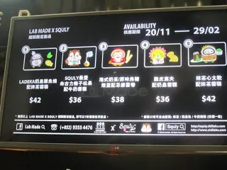 五款Squly& Friends甜品