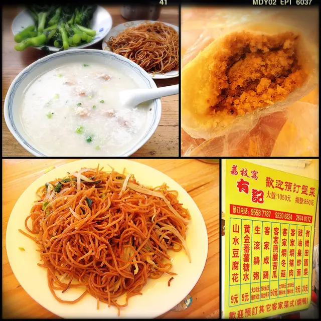 雞粥, 糯米糍, 炒麵