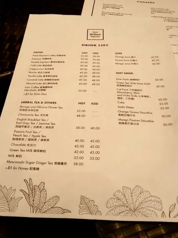 Drink List