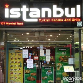 Istanbul Turkish Kebabs and Grills