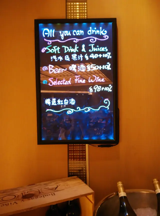 飲品加錢  紅白酒汔水