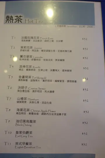 饮品