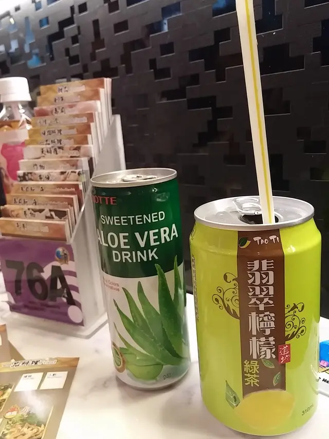 飲品