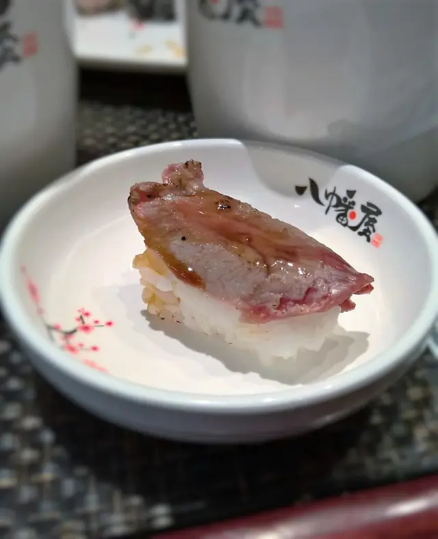 火灸柚子和牛壽司