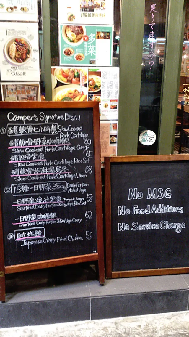 標榜No MSG- 無味精 , 食物金字塔, 健康無負擔