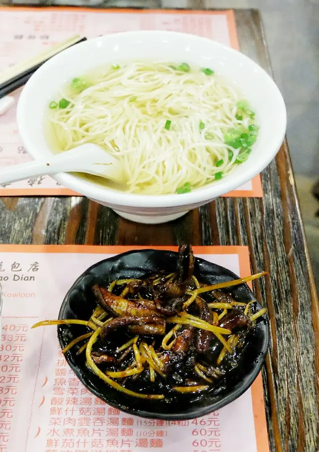 鱔糊湯麵