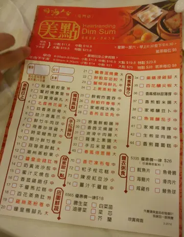 點心紙