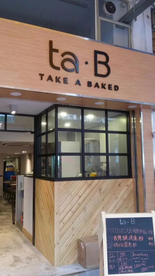 看門面,以為是一間cafe