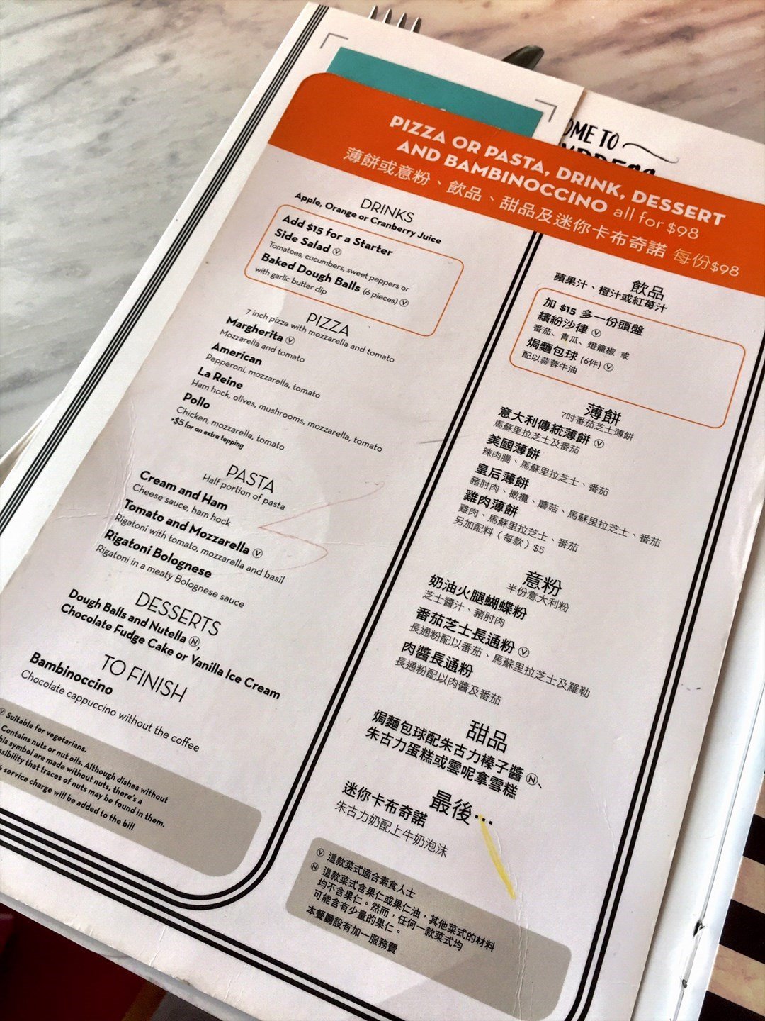 Kids Menu - PizzaExpress's photo in Tsim Sha Tsui Hong Kong | OpenRice Hong  Kong