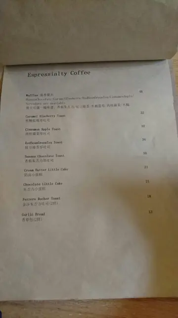 下午茶餐牌