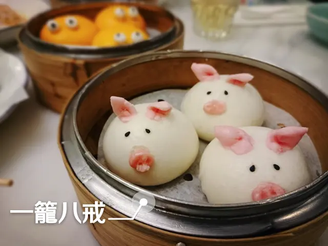 一籠八戒